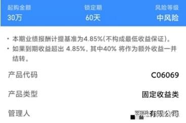 怎么不收证券信息