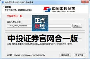 中投证券佣金怎么减免