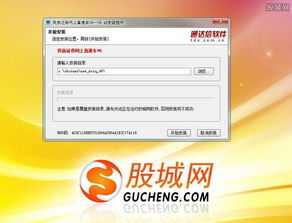民族证券怎么不能登录