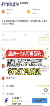 如何在头条上玩股票赚钱 如何在头条上玩股票赚钱