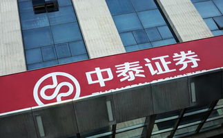 怎么进中泰证券 怎么进中泰证券
