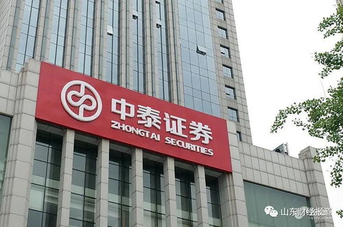 怎么进中泰证券 怎么进中泰证券