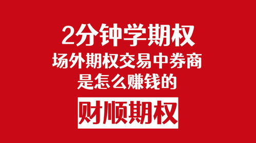 证券怎么搞钱赚钱
