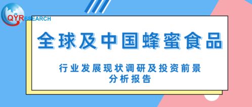 觅食蜂怎么验证券