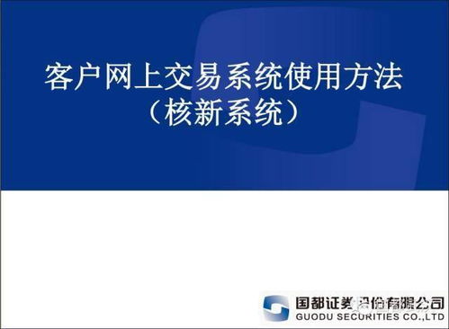 招商证券融券怎么操作