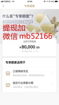 平安证券现金怎么取出 平安证券现金怎么取出