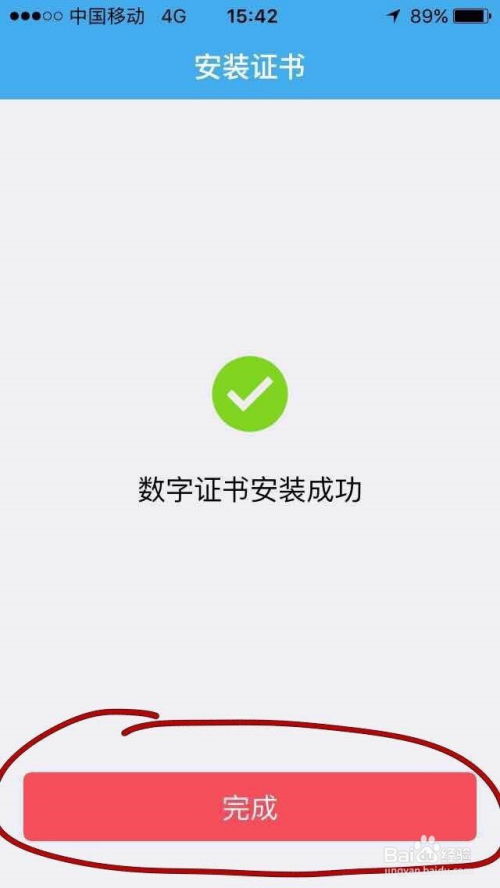 证券帐户怎么转账到股票