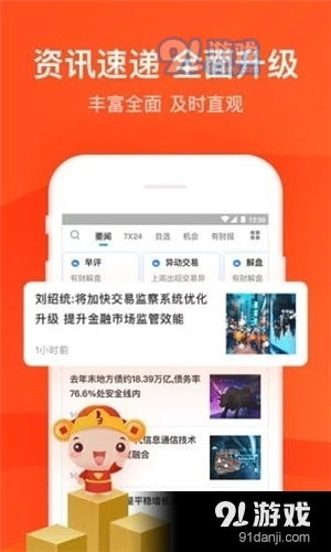 东莞证券怎么提款