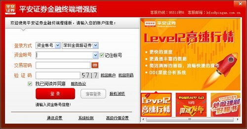 平安证券怎么债转股 平安证券怎么债转股