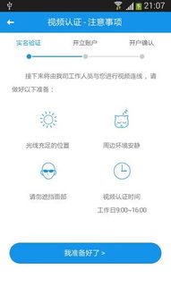 国海证券怎么看初始配号