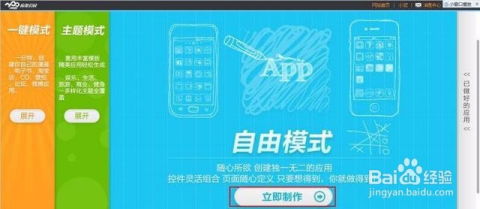 开源证券app怎么用