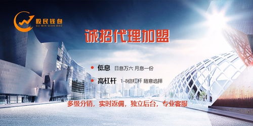 证券怎么代理分公司
