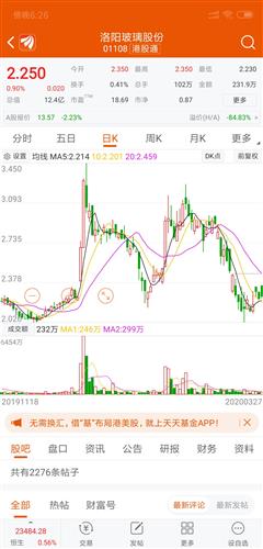 如何到香港买股票