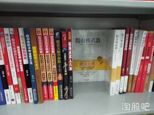 快速了解如何玩股票知识
