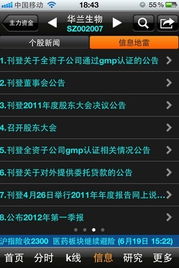 证券交易员提成怎么算