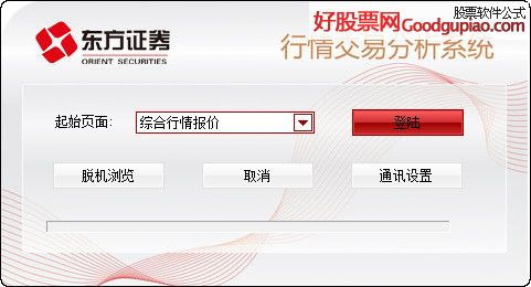 证券股怎么搜