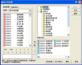 金元证券怎么打新