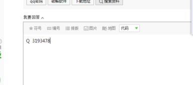 光大证券账号怎么找回