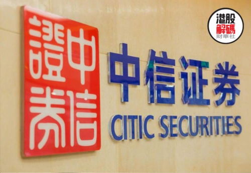 中信证券怎么打新股