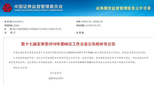 怎么取消证券户头