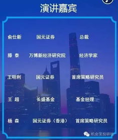 怎么搞证券直播 怎么搞证券直播