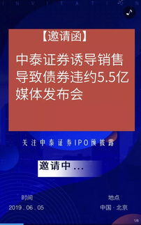 中泰证券怎么买期货