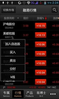 齐鲁证券手机号怎么查看