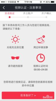 怎么开立证券帐户 怎么开立证券帐户