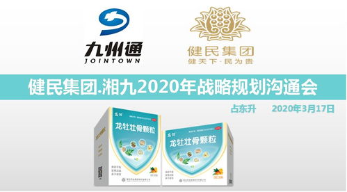 怎么开通证券otc