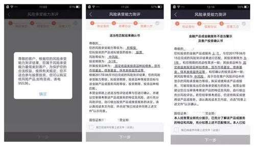 国信证券怎么关户