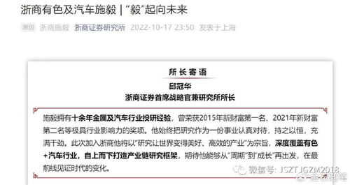证券研究所怎么赚钱 证券研究所怎么赚钱