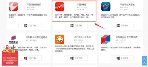 怎么看证券营业时间 怎么看证券营业时间