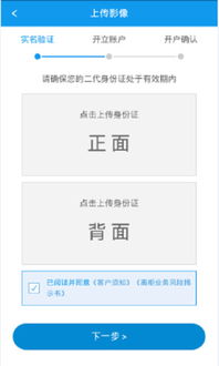 信达证券账户怎么打不开