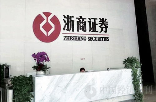 证券公司的前台怎么样的