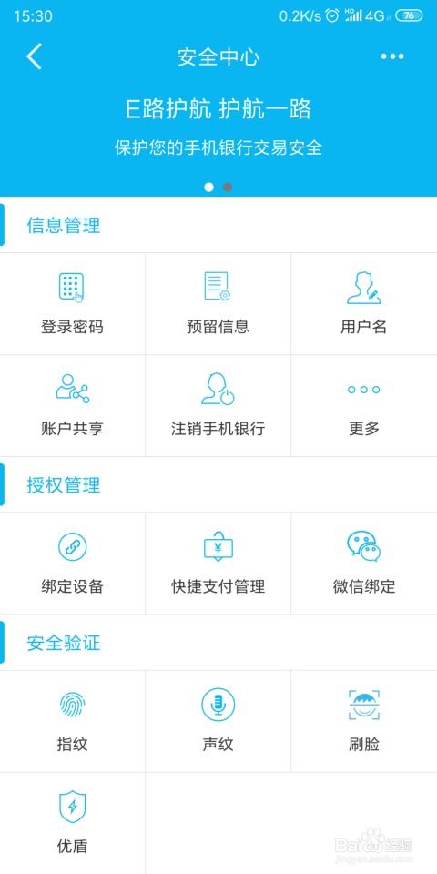 怎么取消中行证券