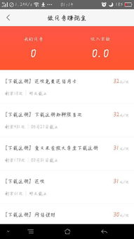 华泰证券账号忘记怎么办