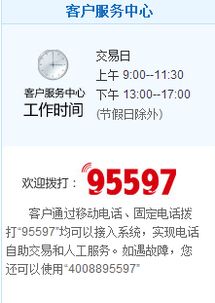 华泰证券账号忘记怎么办