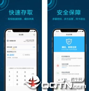 证券户存钱怎么存