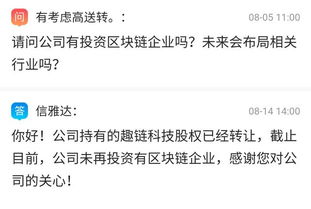 工厂如何卖掉股票