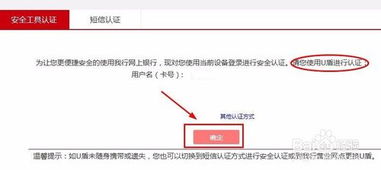 股票如何解除银行卡限制