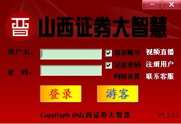 深圳证券账户卡怎么开启