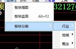 证券软件怎么查股票