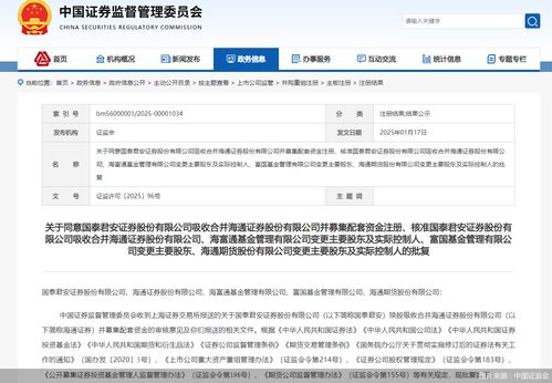 国泰证券怎么取出