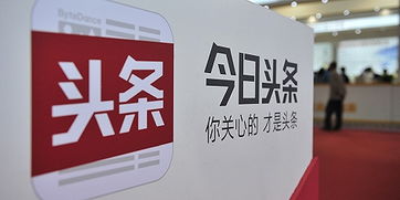 头条如何发布股票