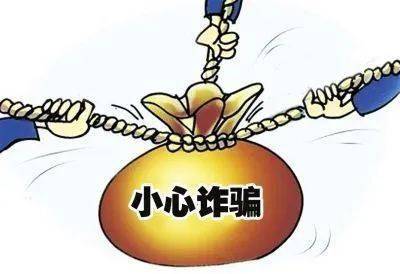 中信证券被骗怎么追回