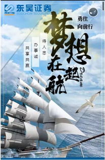 证券团队介绍怎么写 证券团队介绍怎么写