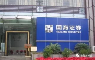 国海证券申港证券怎么样