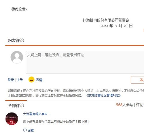证券转存银行怎么转