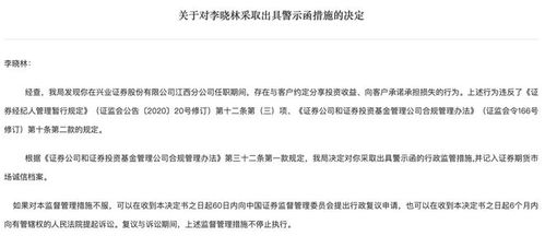证券客户号怎么注销