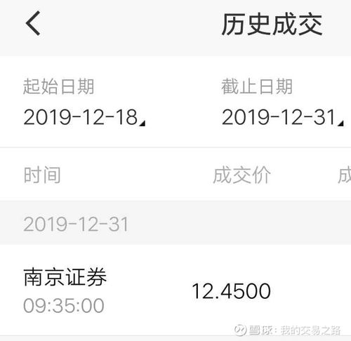 证券怎么不动啊